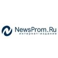NewsProm.Ru (Ньюспром.ру) 